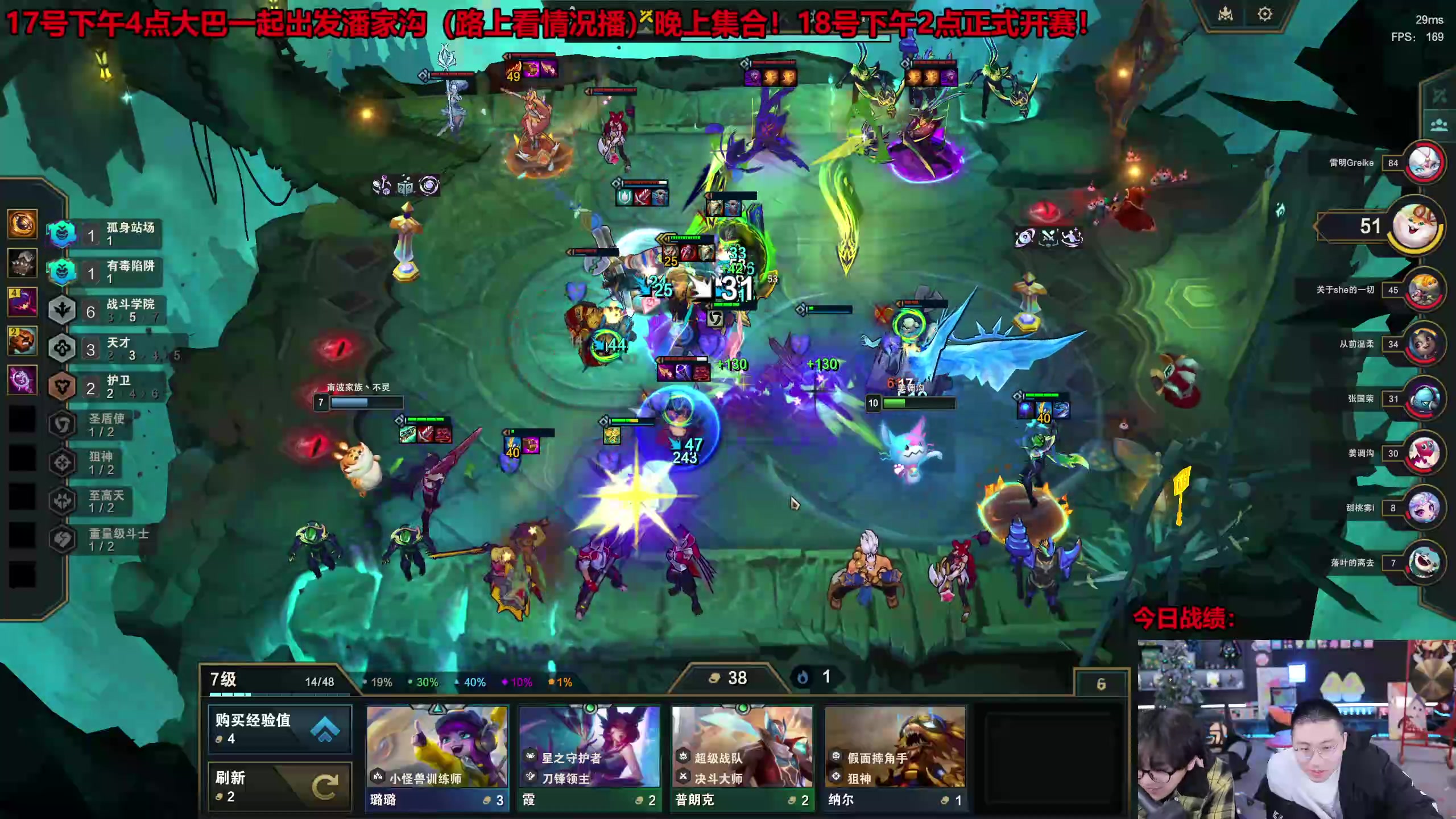 【2025-11-17 05点场】南波儿大魔王丶：马上云顶新赛季！！