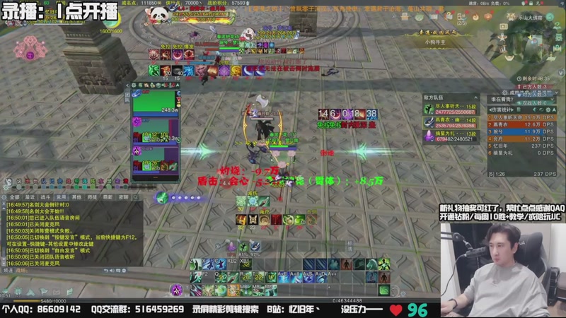 【2025-11-17 01点场】忆旧年丶：奶花散排冲2600