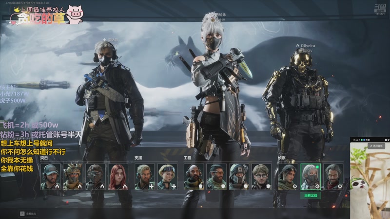 【2025-11-13 11点场】香辣小鸡：赚够200就下播 1945521