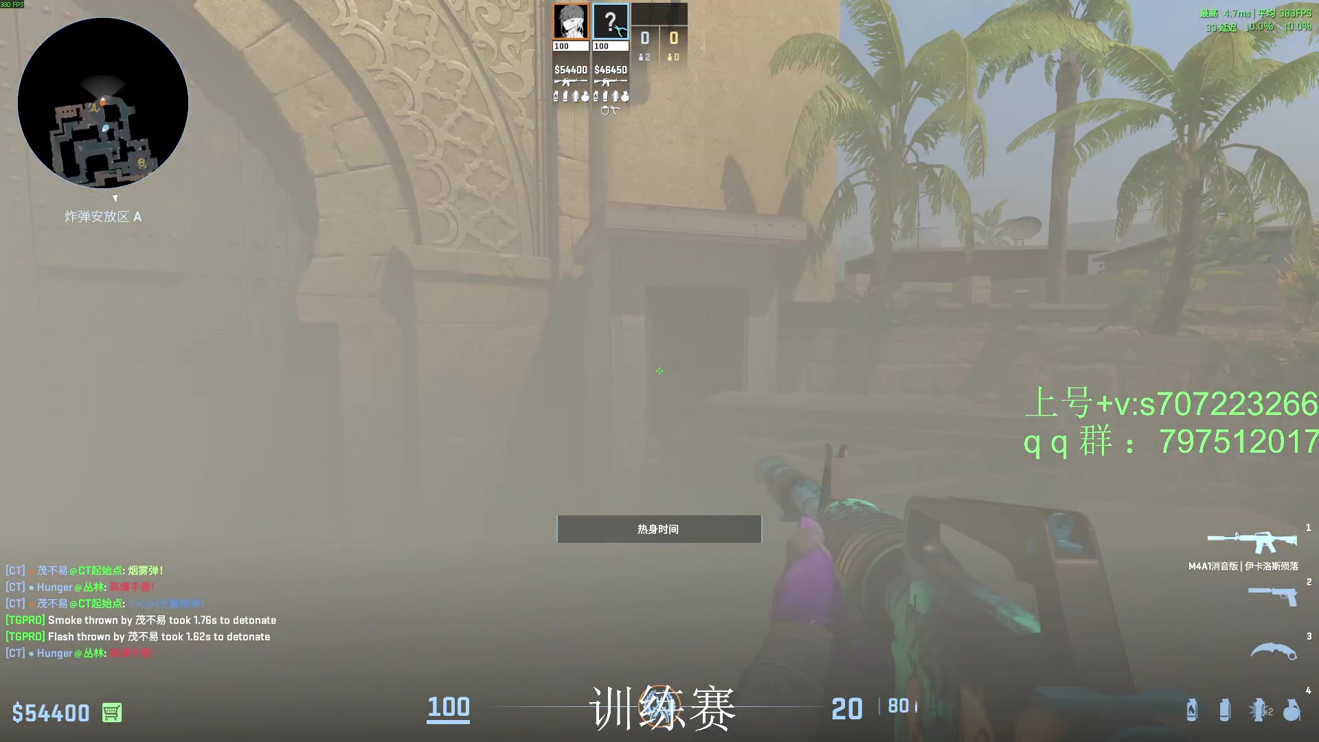 【2025-11-17 22点场】茂不易：【帮打号】完美5e开车