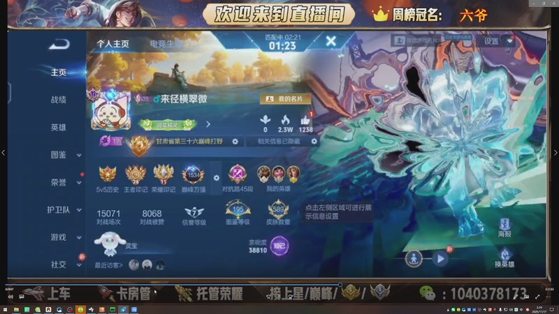 【2025-11-17 02点场】狗蛋吖丶：全分段有位置，老板请上车