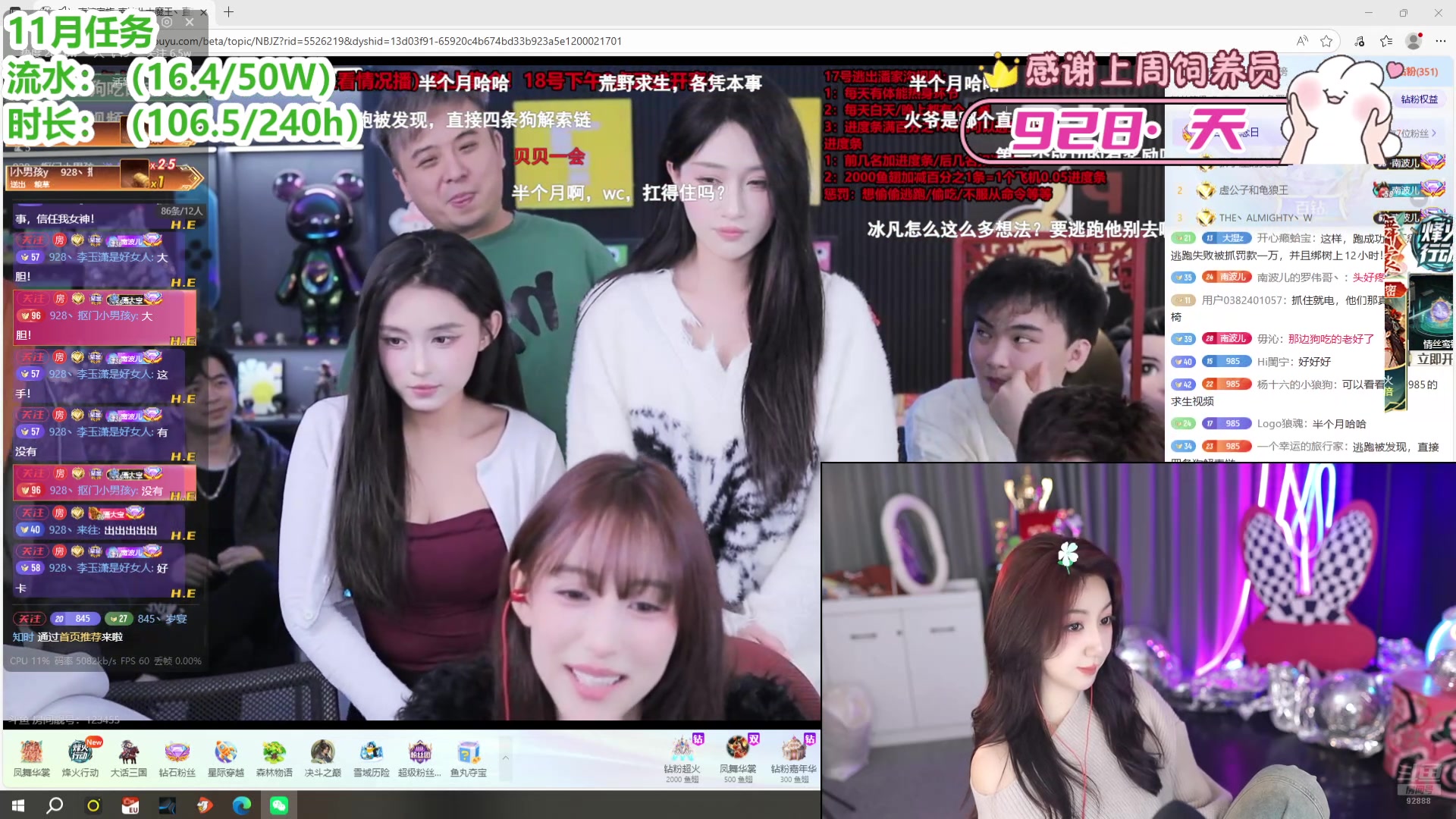 【2025-11-16 21点场】潇潇【南波家族】：一会去染头发 啦啦啦