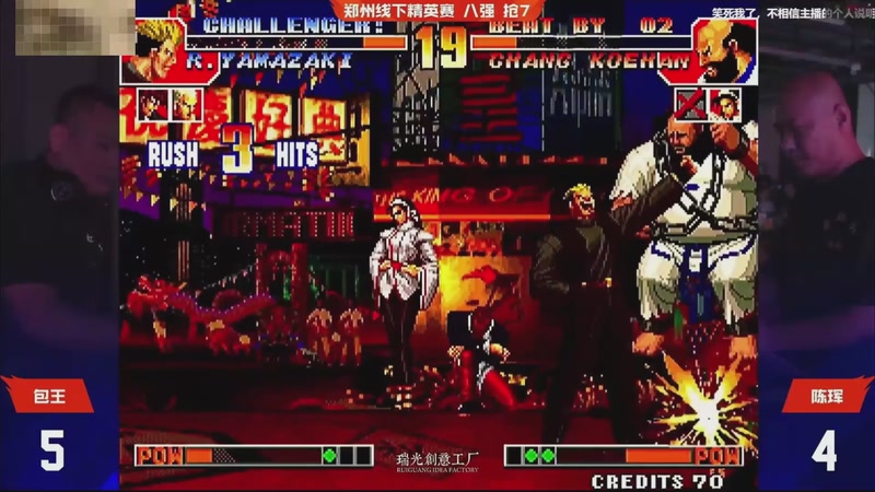 【2025-11-17 13点场】南通龟包：佳人们 晚上好！