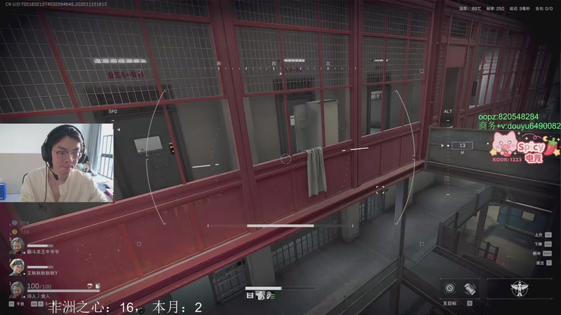 【2025-11-15 16点场】Jackyar：三角洲真好玩！ 6490082