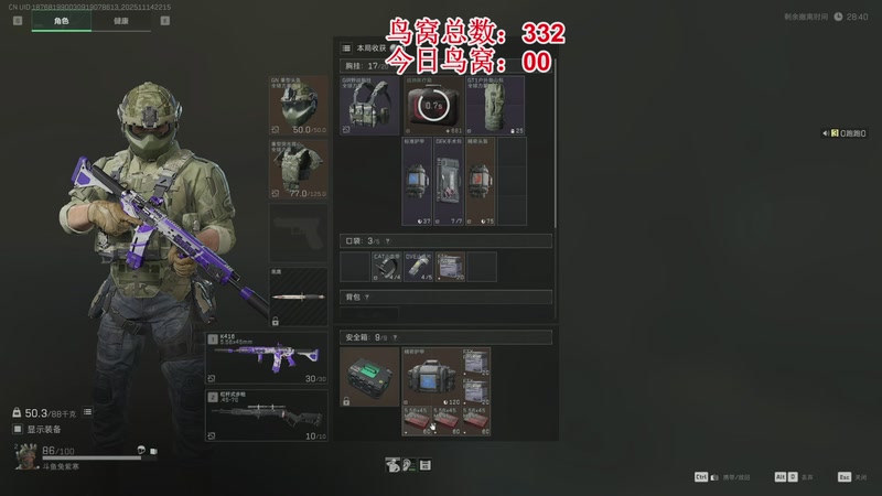 【2025-11-14 22点场】兔紫寒：赛季S7 3X3启动