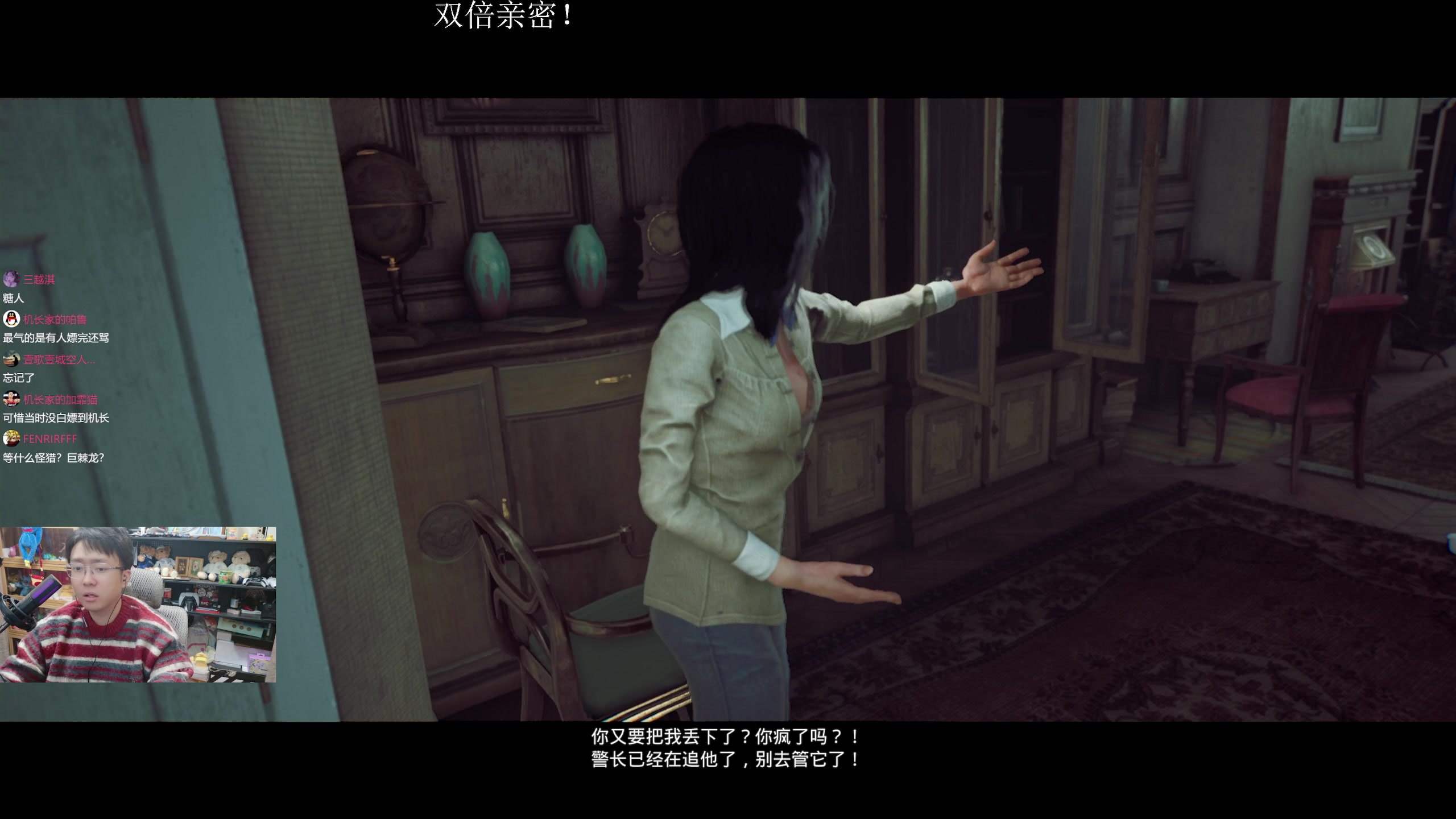 【2025-11-16 23点场】机长YG：【恐怖】正在直播中！