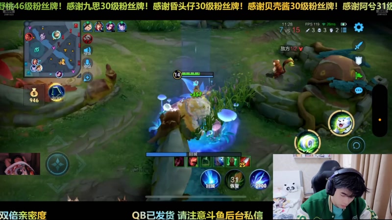 【2025-11-17 04点场】冲酱ccc：好事番倍，柿柿顺意！