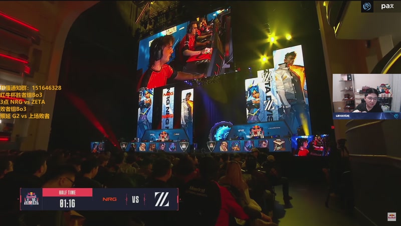 【2025-11-16 04点场】解说雨童：解说雨童：NRG vs ZETA！