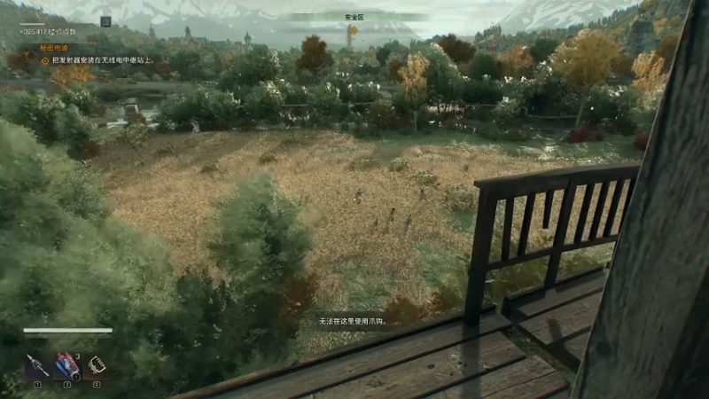 第38章：秘密电波（消逝的光芒：困兽）.mkv