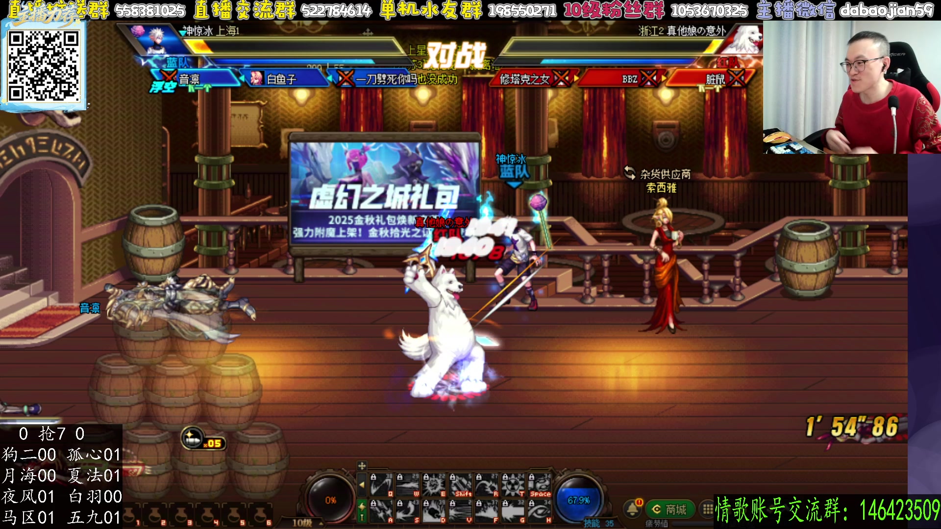 【2025-11-16 23点场】武神59：8点 10点两场点将！！！！！！