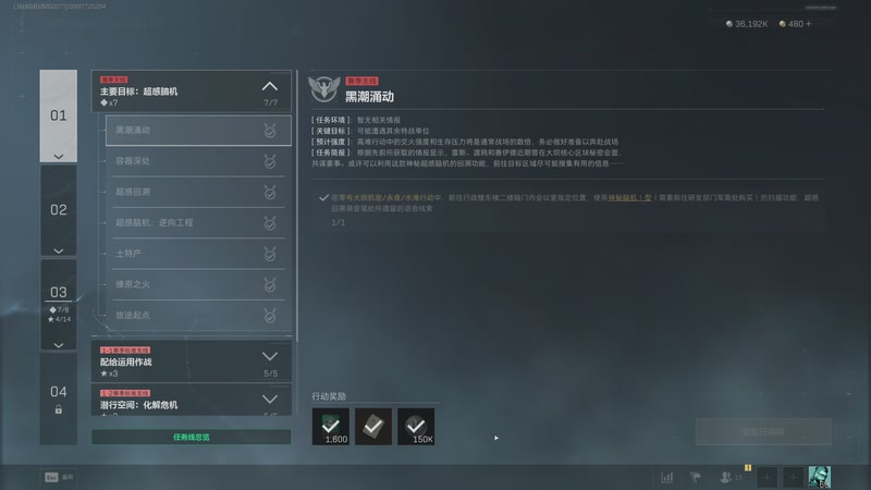 【2025-11-17 17点场】一番少侠29：哈夫币破产就下播！