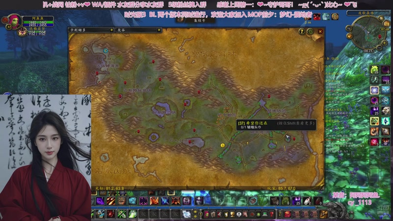 【2025-11-16 00点场】阿鱼鱼鱼鱼呀：❤今天做车头还是车尾?，❤