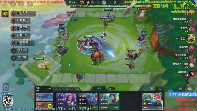 【2025-11-16 22点场】四川棋王超哥：三千层十心之刚三星五费！