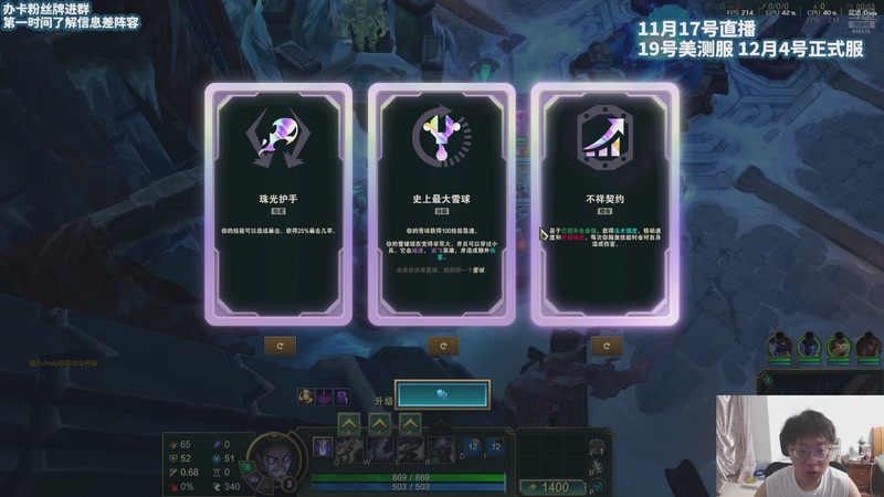 【2025-11-17 20点场】不太嘻哈的Ccj：19号玩新赛季~