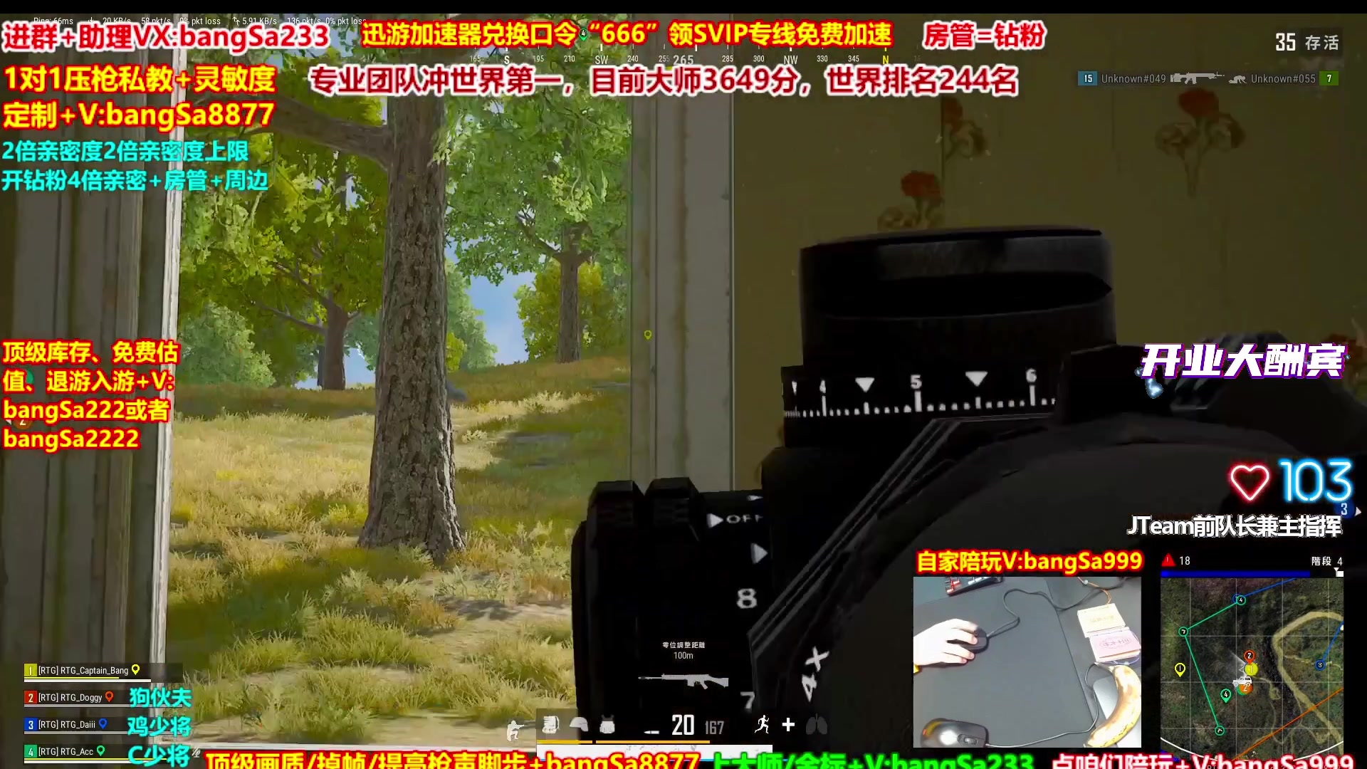 【2025-11-17 00点场】邦Sa：大师局硬核指挥！专业团队冲分教学！