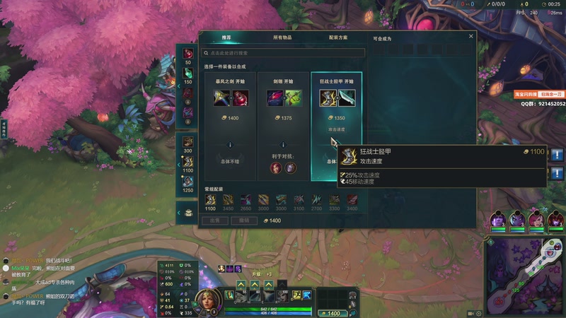 【2025-11-17 00点场】归海念一刀：抱歉，16号播。。。。