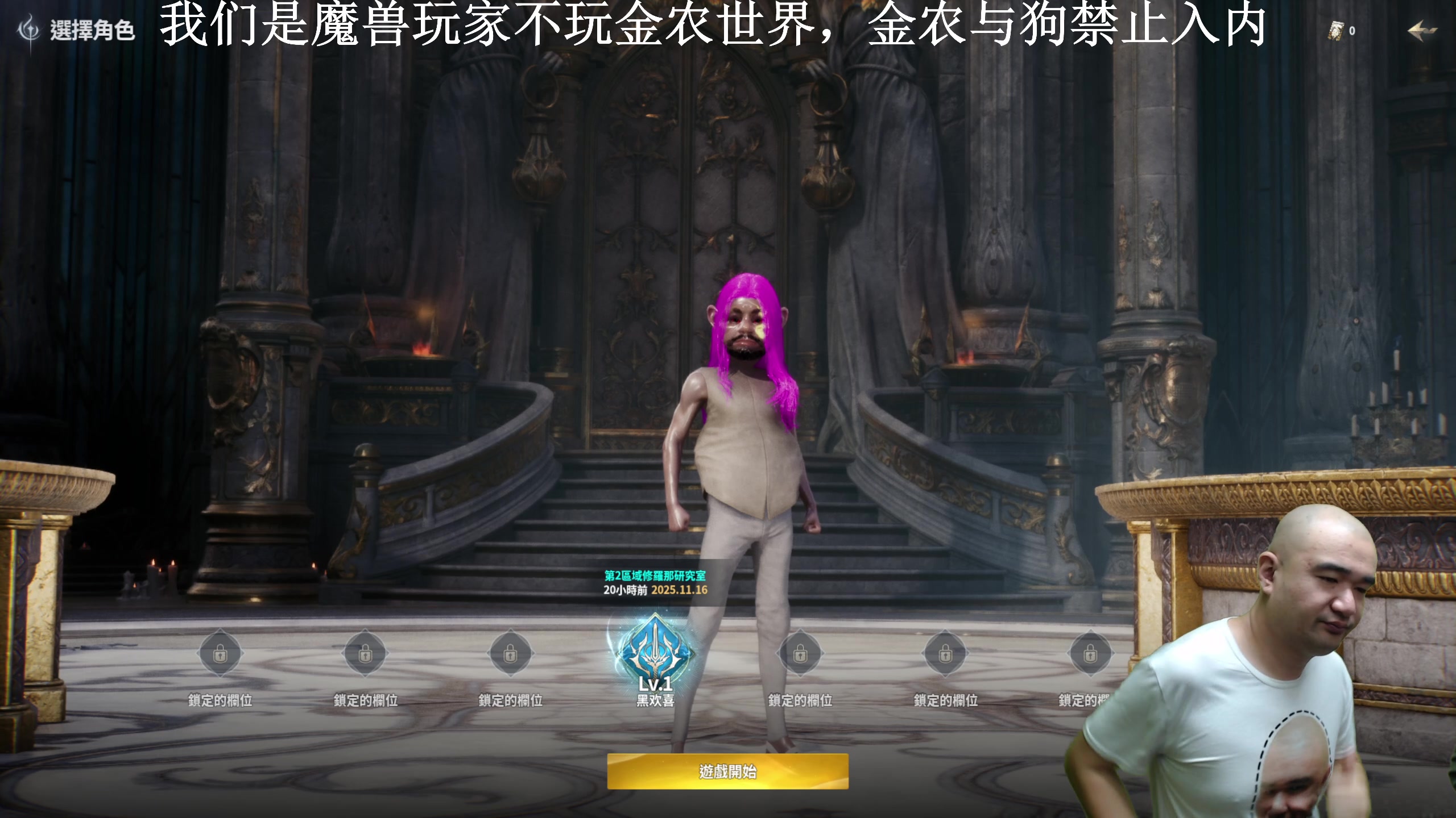 【2025-11-17 13点场】黑欢喜：45天瘦45斤开始【2倍亲密】