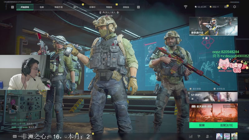 【2025-11-15 20点场】Jackyar：三角洲真好玩！ 6490082