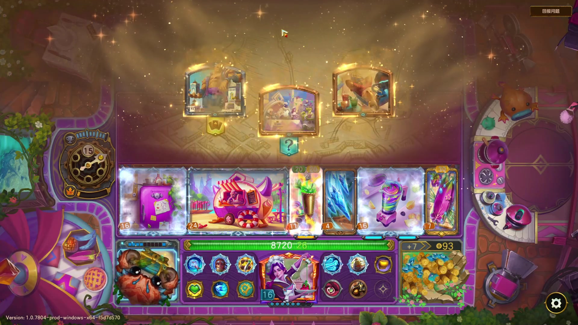 【2025-11-17 00点场】徐不鸽：✌进来享福✌