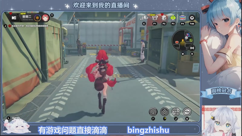 【2025-11-16 23点场】冰之树：果冻果冻的一天