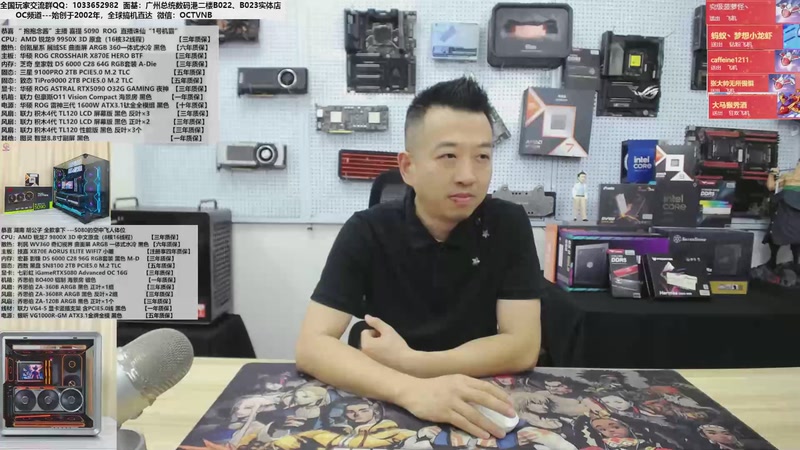 【2025-11-17 11点场】OC频道包大人：人与机，交相辉映