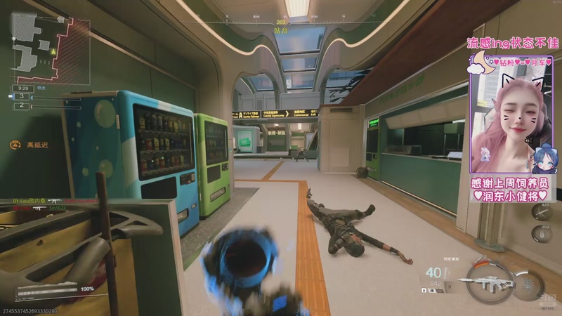 【2025-11-16 22点场】Sasa欧内桑：【Sasa】黑7开测！看直播有机会获得！