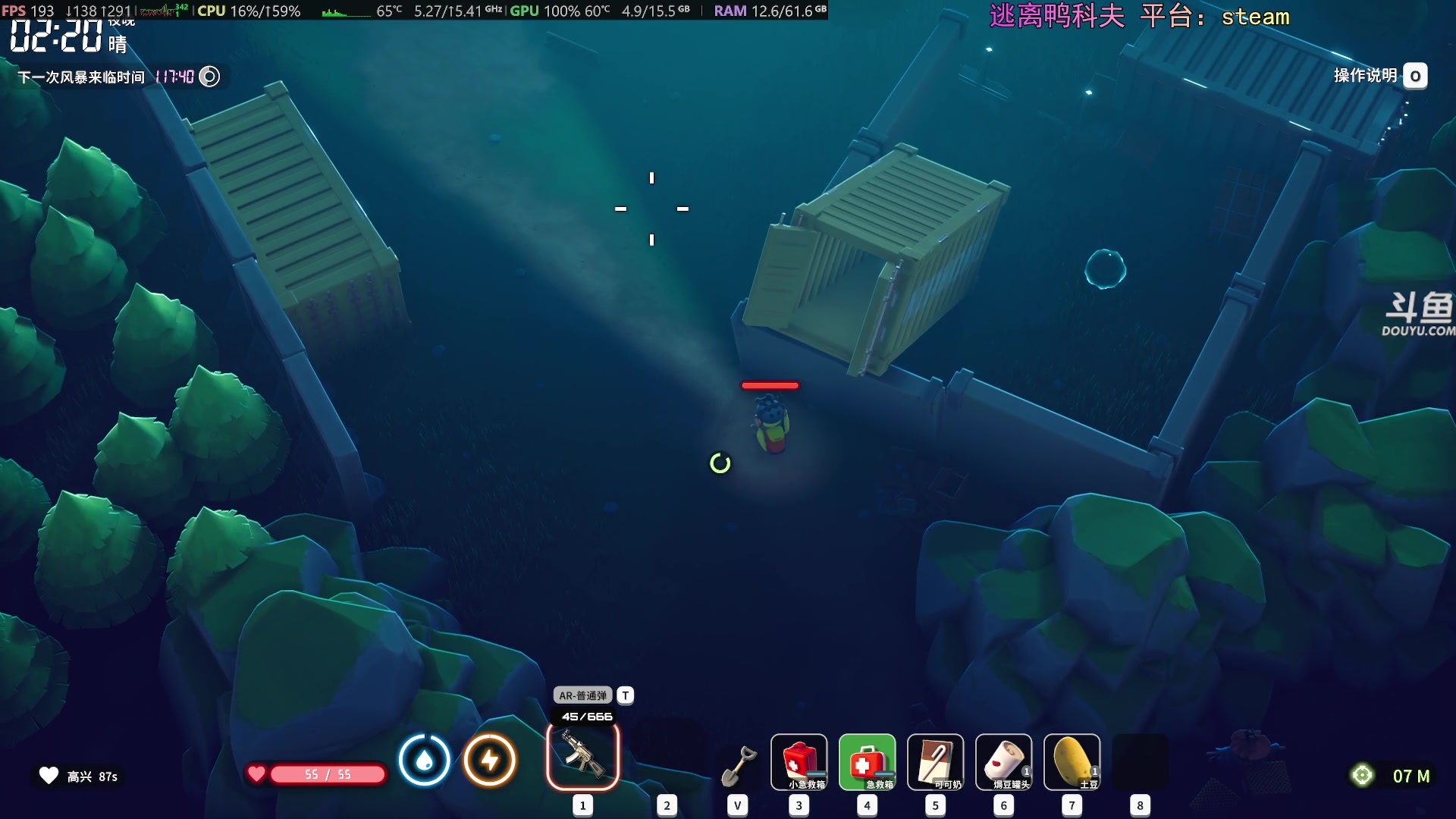 【2025-11-17 20点场】荣耀洋洋：【洋洋】添柴少年的重生之路！