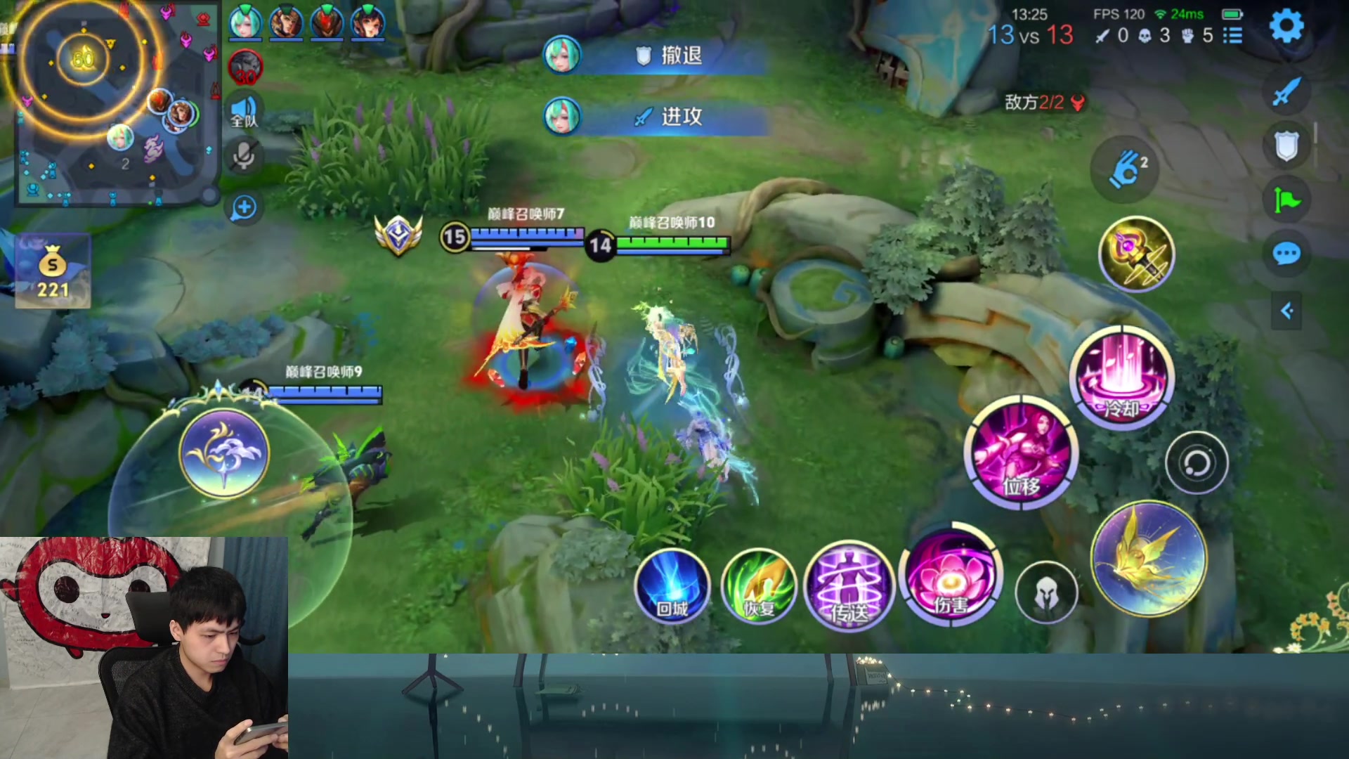 【2025-11-17 19点场】a九日i999：我要成为貂蝉高手