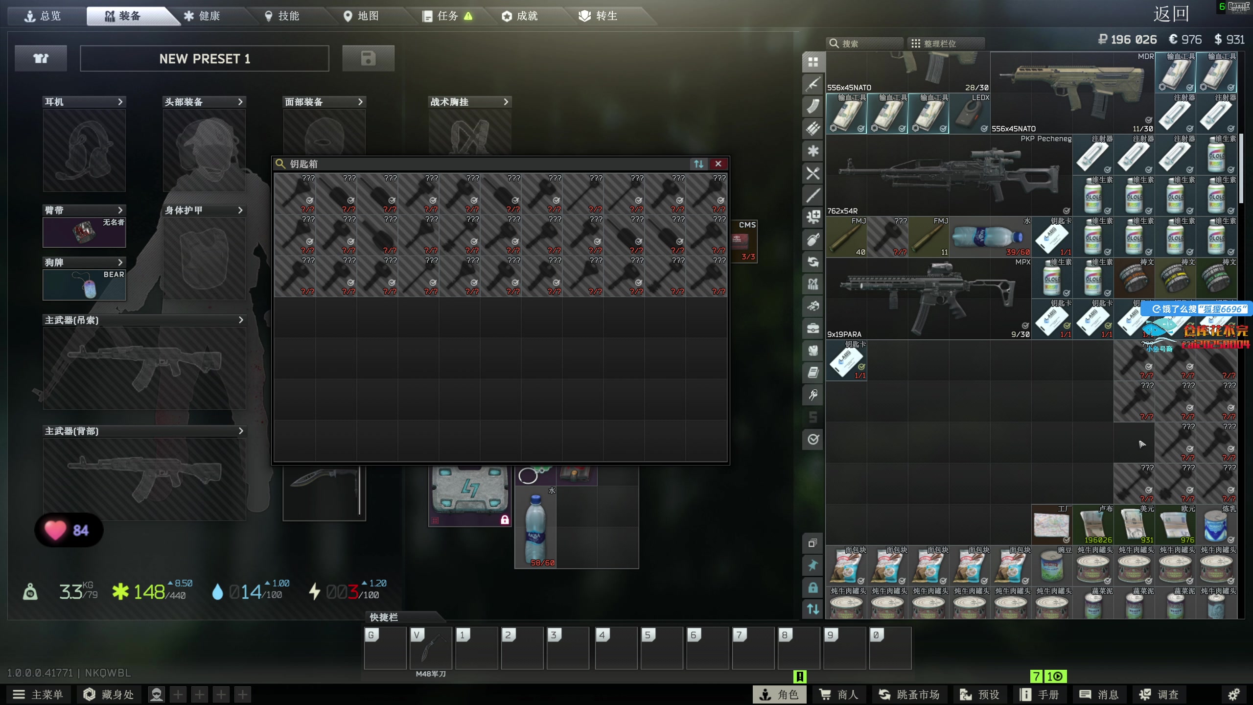 【2025-11-17 16点场】狐狸不太Sao：洲，我们别联系了，我怕njt误会~