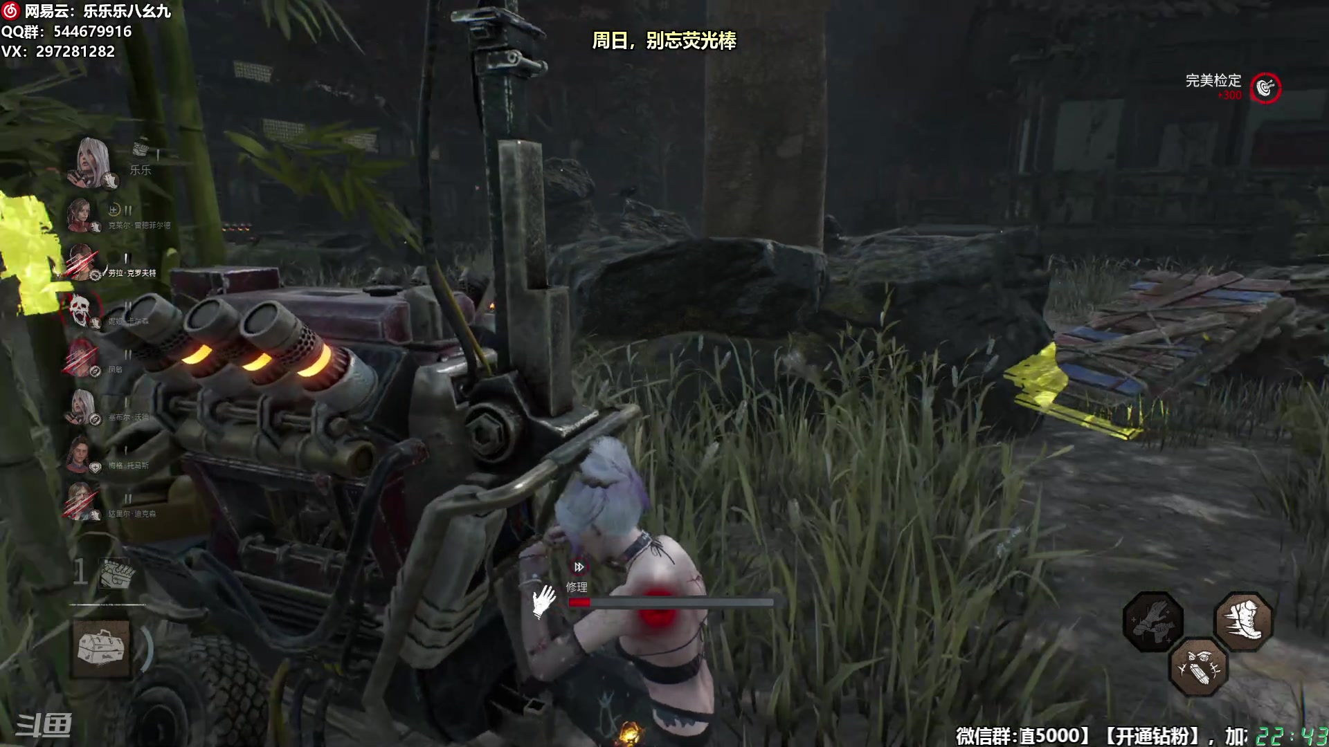 【2025-11-16 22点场】乐乐乐八幺九：【樂】失眠伴侣，414194