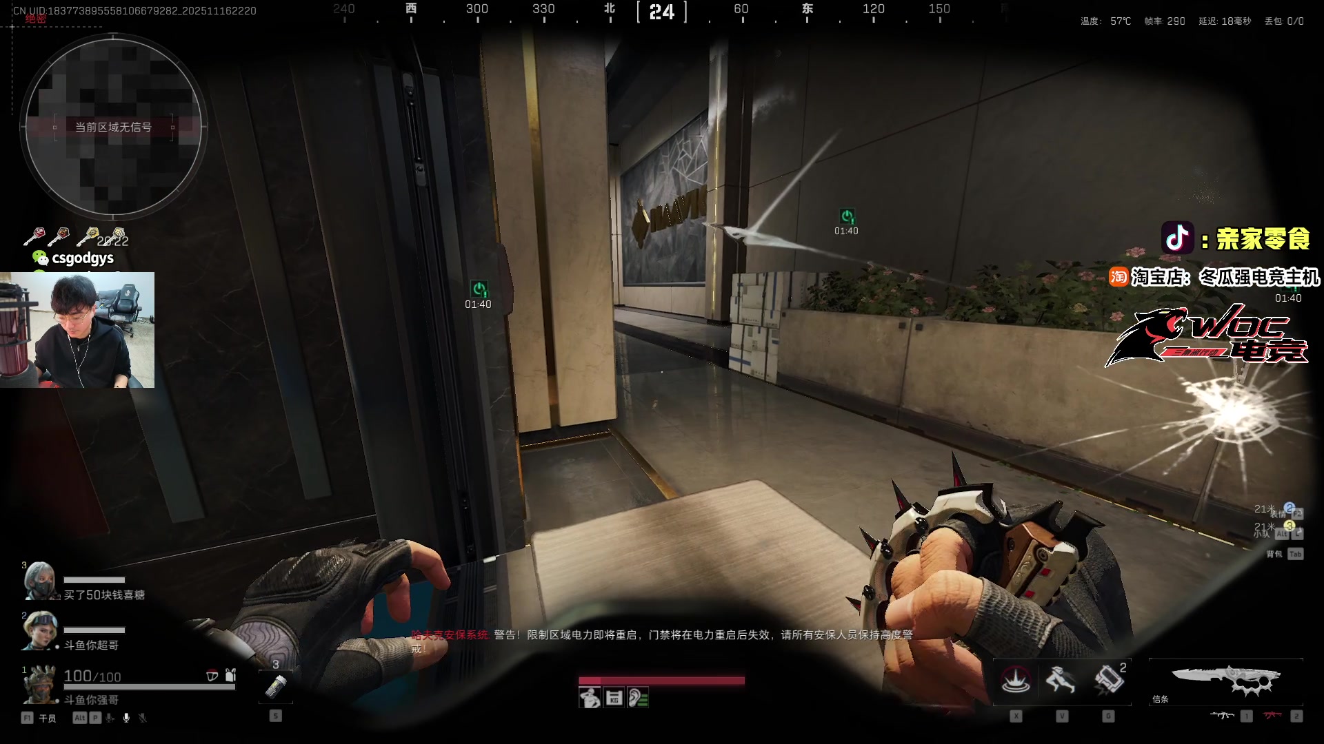 【2025-11-16 21点场】椰汁糕冬瓜强：全DY家庭地位最高的男人