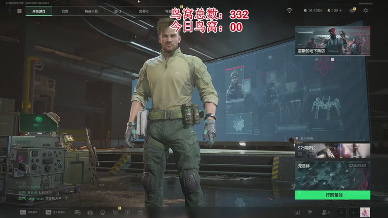 【2025-11-16 03点场】兔紫寒：赛季S7 3X3启动