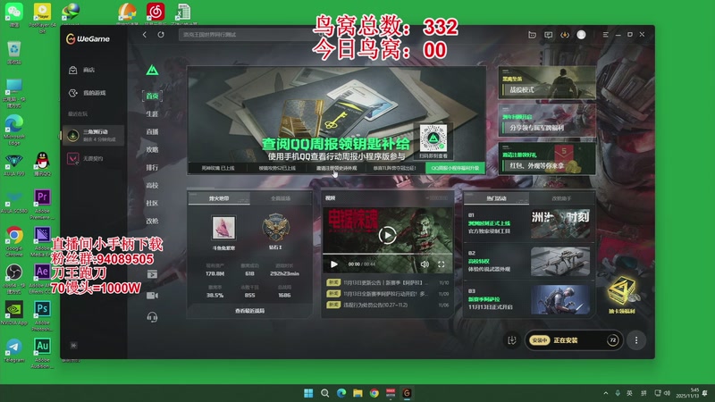 【2025-11-13 05点场】兔紫寒：赛季S7 3X3启动