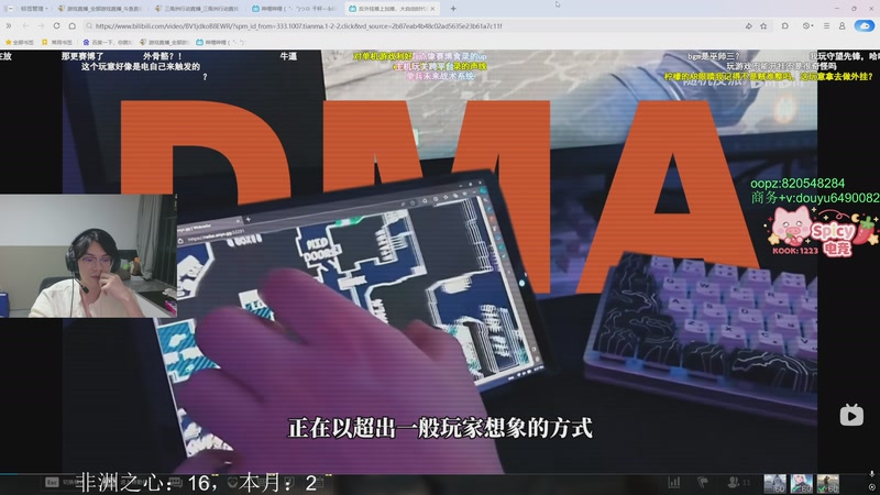 【2025-11-14 19点场】Jackyar：三角洲真好玩！ 6490082