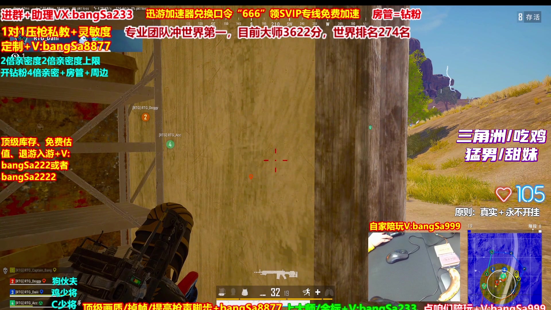 【2025-11-17 01点场】邦Sa：大师局硬核指挥！专业团队冲分教学！