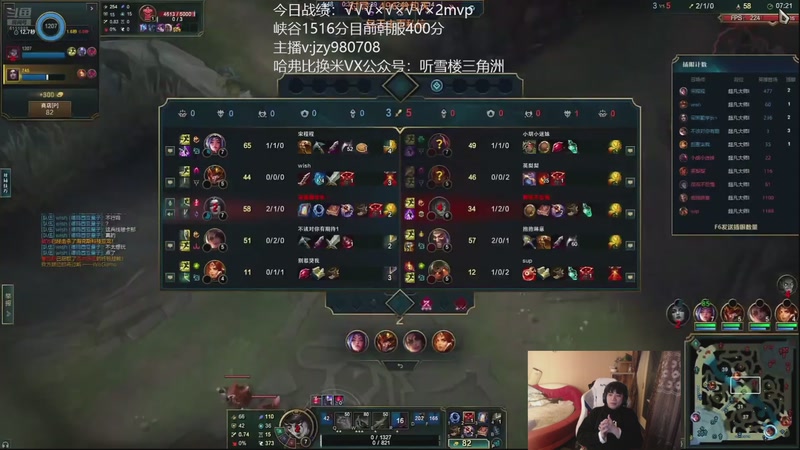 【2025-11-17 20点场】自宇666：永恩大王练出来了