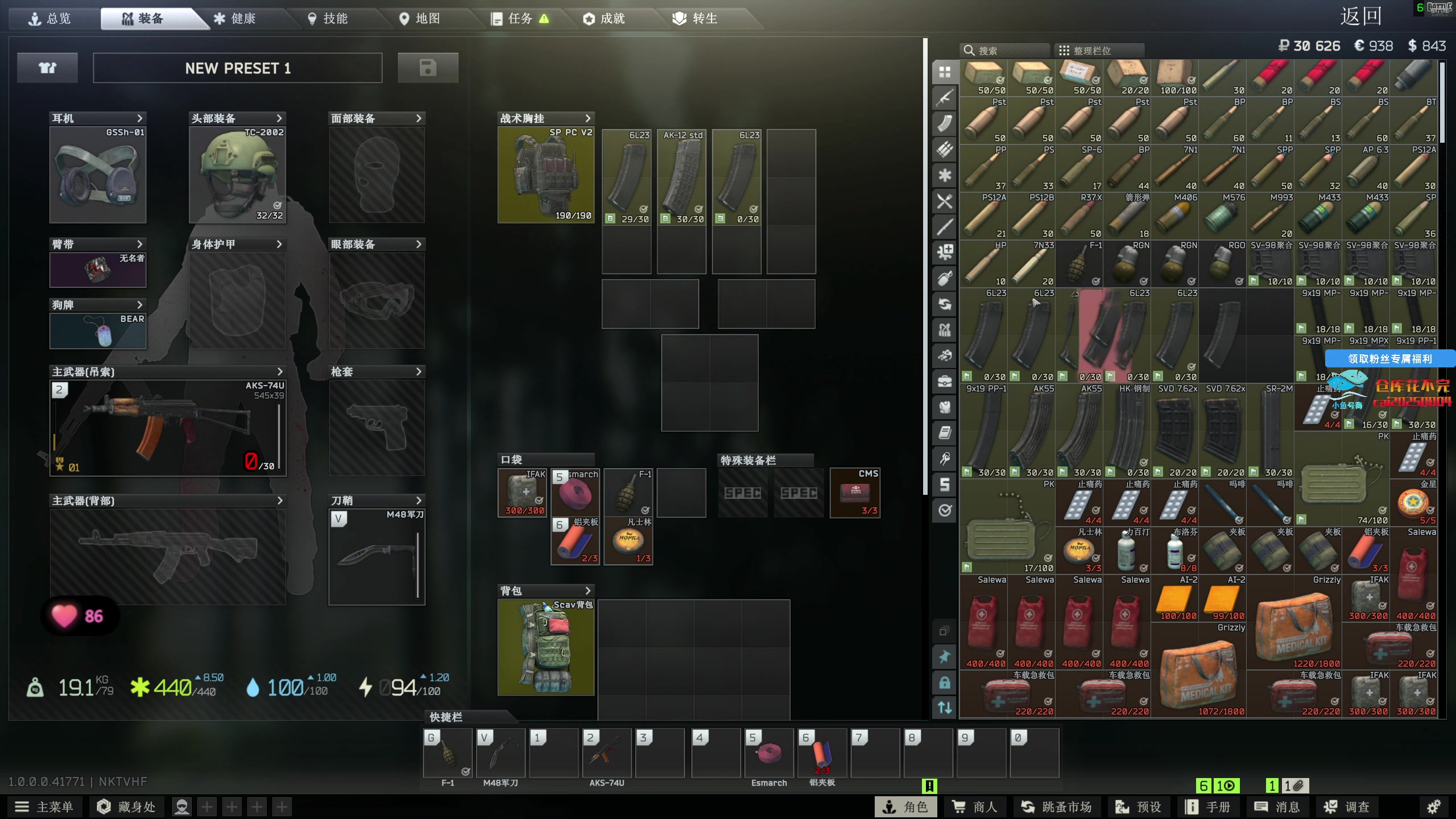 【2025-11-17 14点场】狐狸不太Sao：洲，我们别联系了，我怕njt误会~