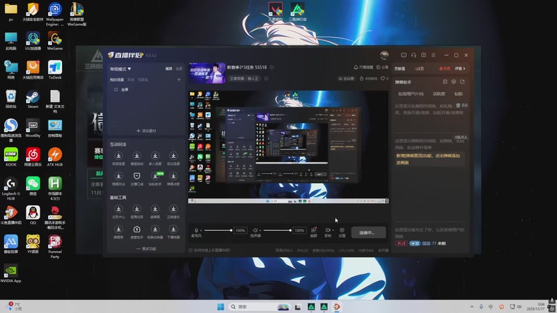 【2025-11-17 完整版】游弋：新赛季3*3任务 55518