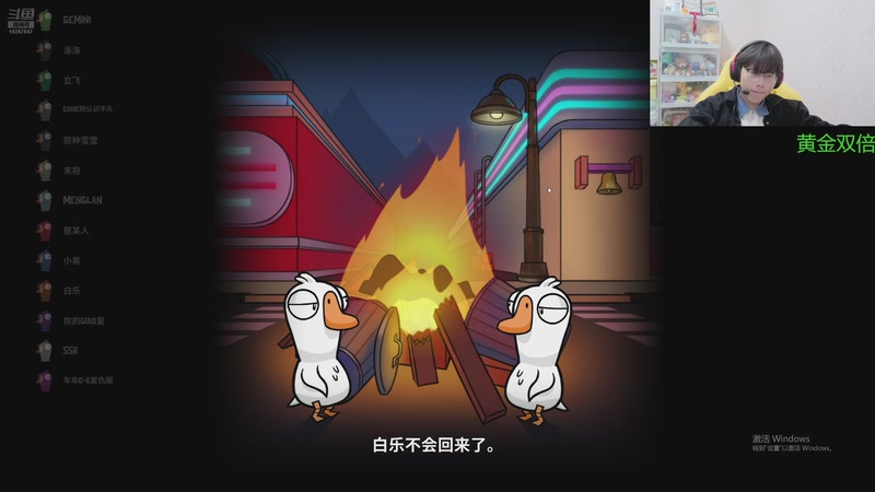 【2025-11-17 0点场】北港ovo:晚上好！！！ 10267847