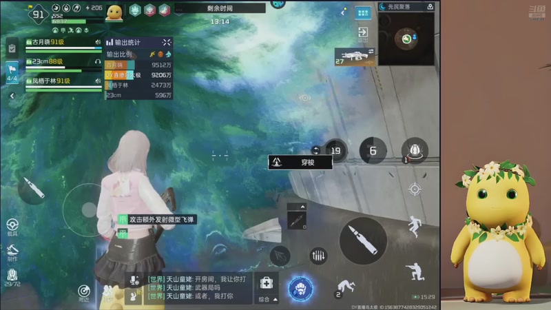 【2025-11-17 15点场】中华田园冯太极：跑刀部门任务什么活都干