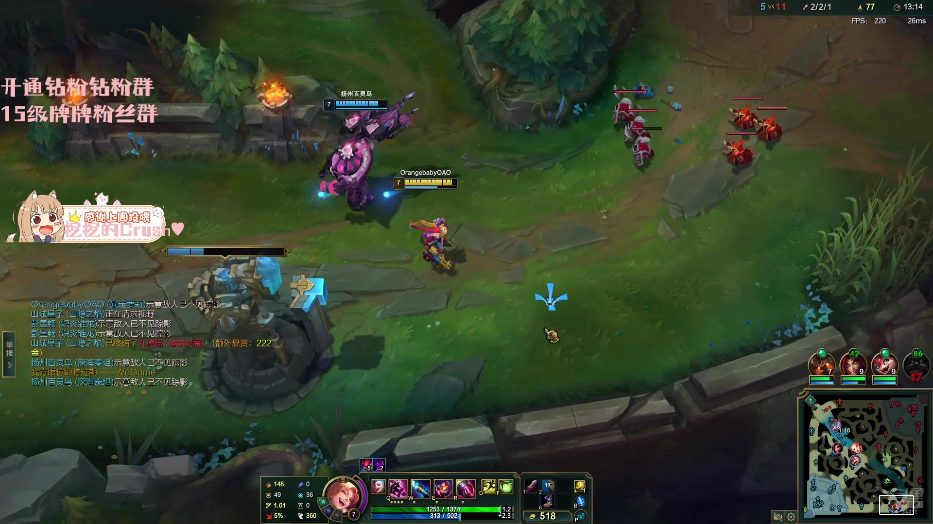 【2025-11-16 23点场】OrangebabyOAO：仙英杯赞助商