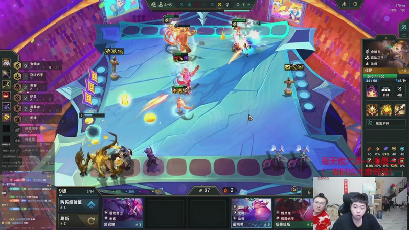 【2025-11-17 05点场】丸子头的文哥哥：一起来看s16！