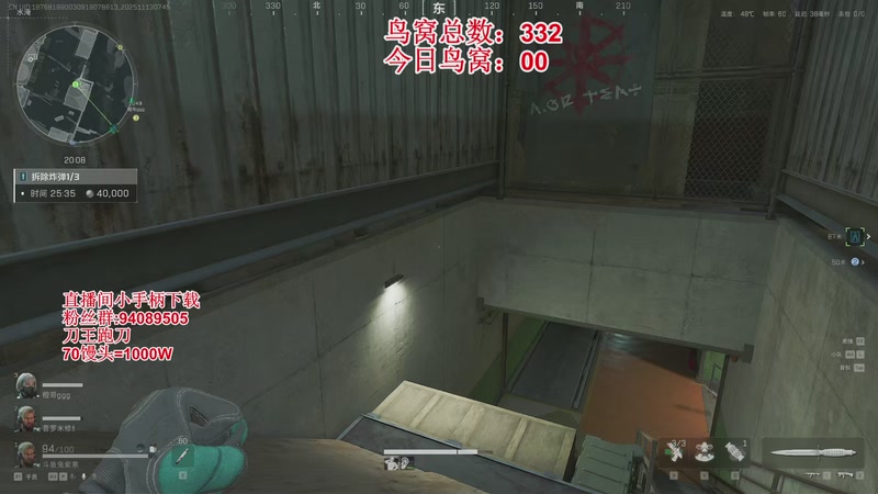 【2025-11-13 07点场】兔紫寒：赛季S7 3X3启动