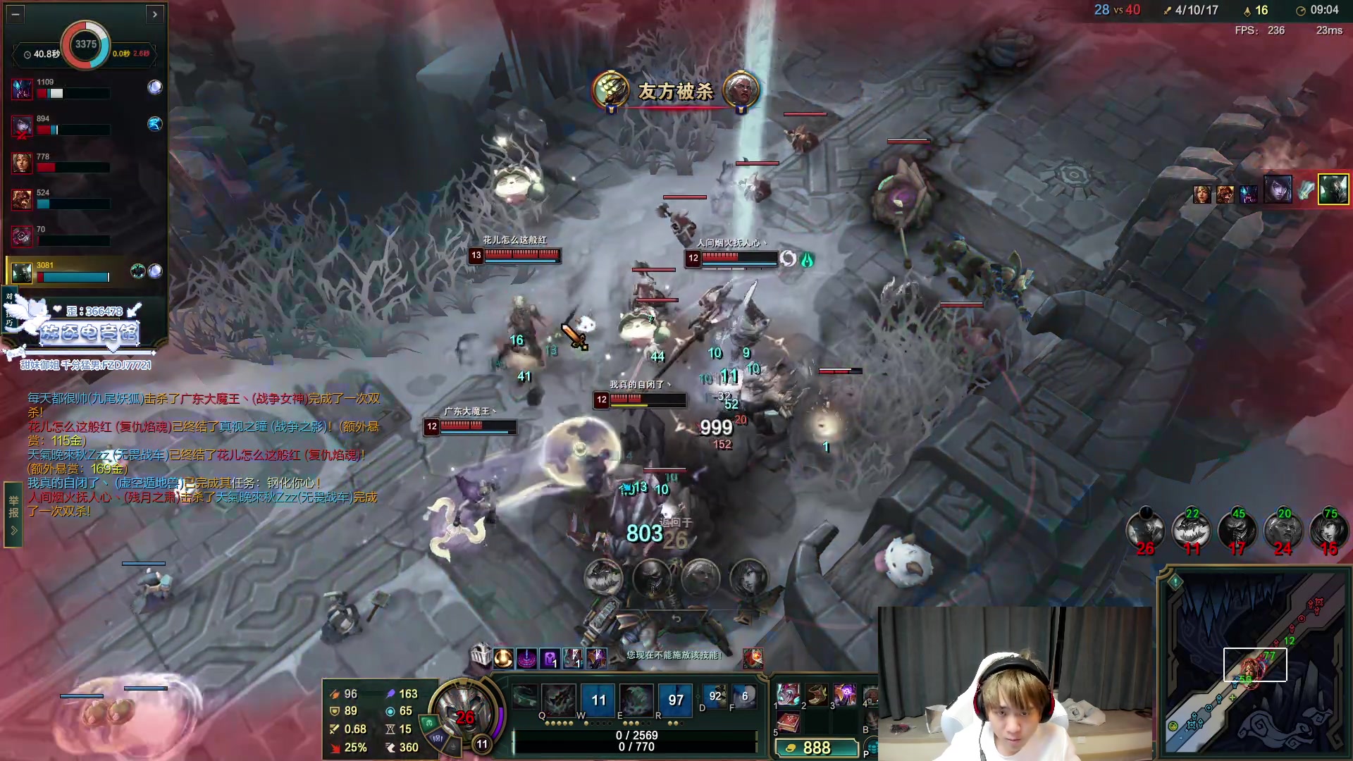 【2025-11-17 20点场】王纪超666：峡谷之巅游龙