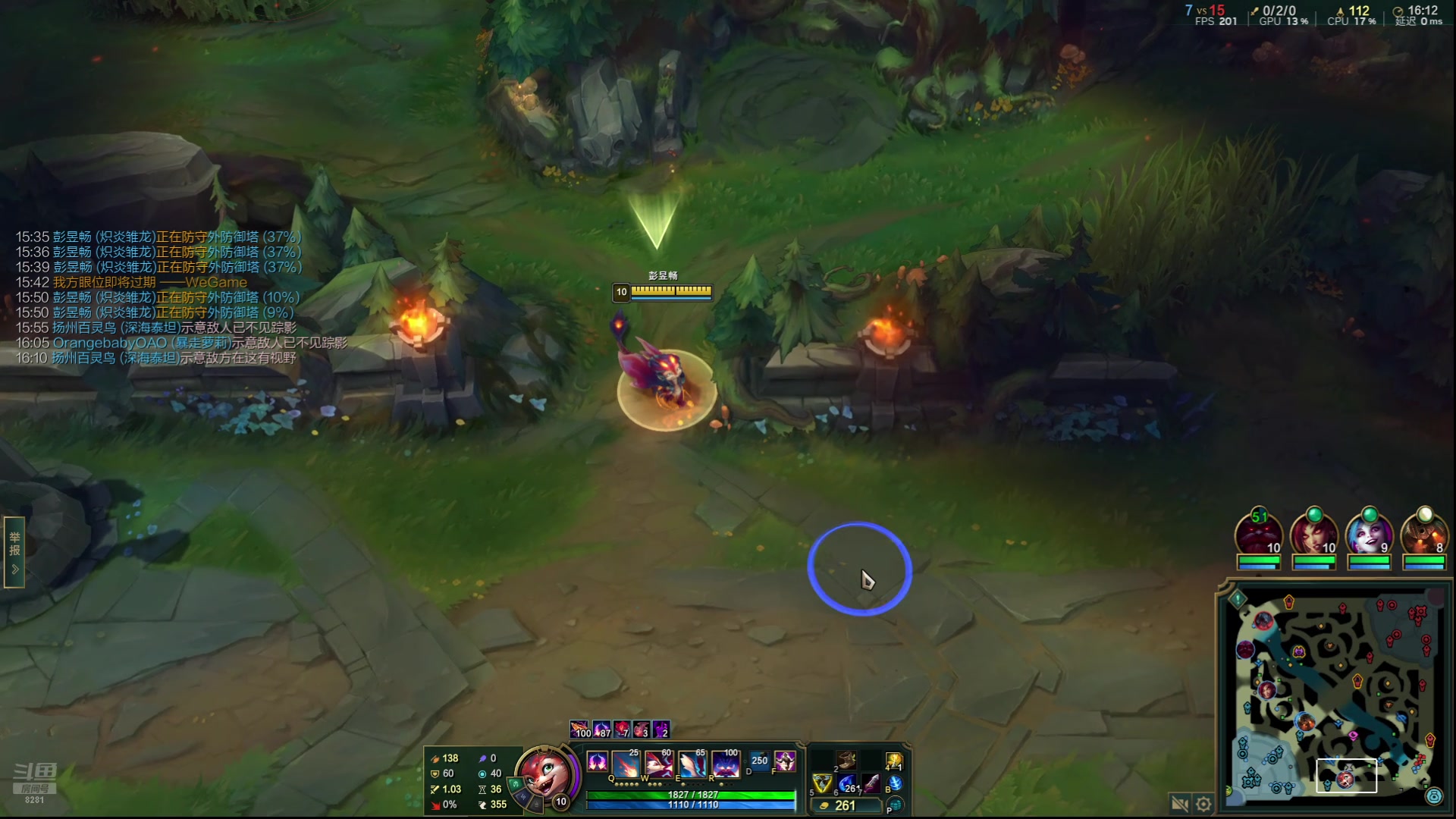 【2025-11-16 23点场】阿福Afuuu：仙英杯！半决赛加油！