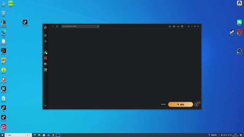【2025-11-17 08点场】GY阳哥：做3.3 我们是专业的