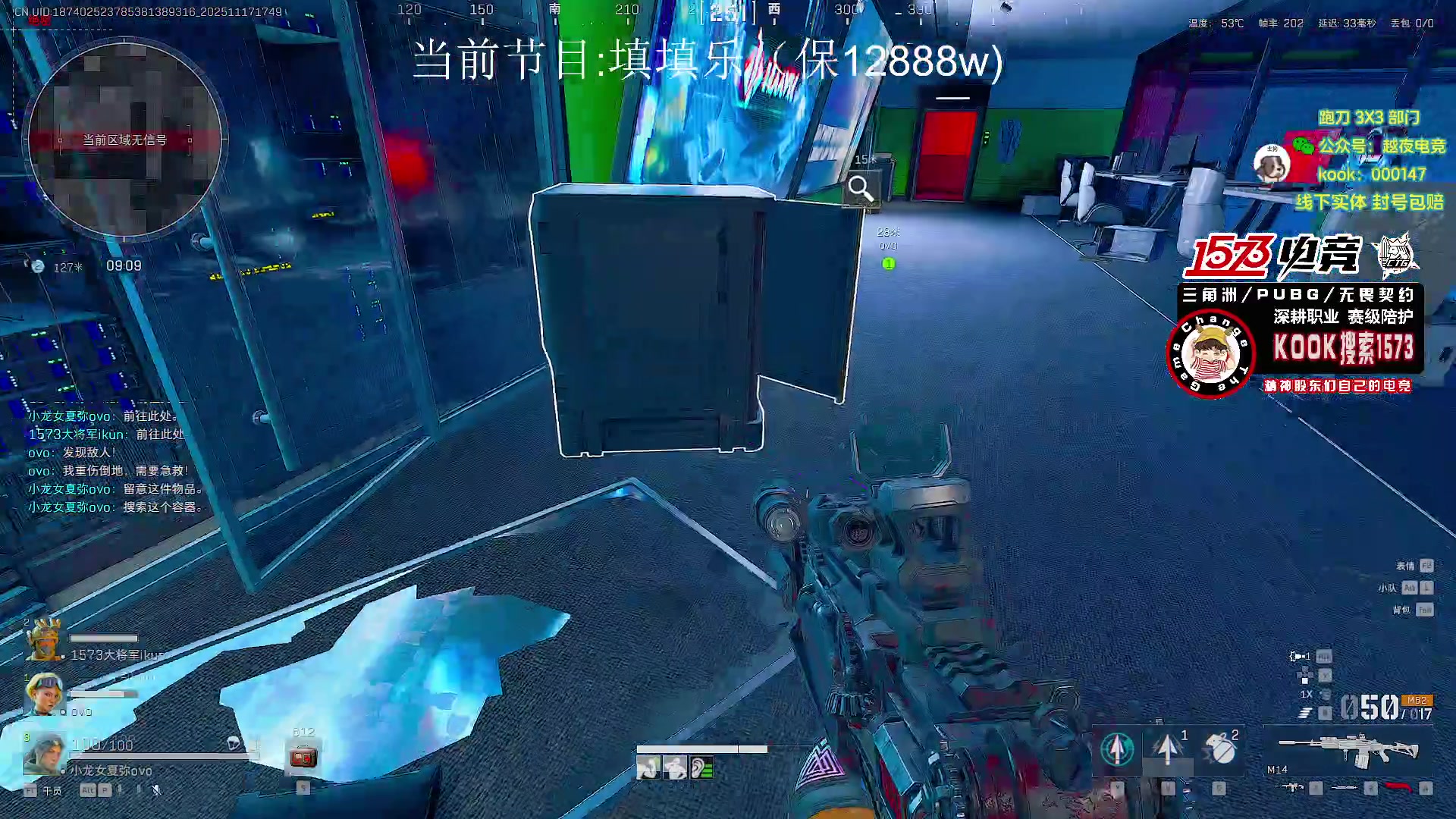 【2025-11-17 17点场】20岁天才歌手Running：【1573电竞】试营业