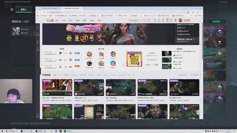 【2025-11-17 21点场】辛巴imb丶丶：第四阶段 赛季3X3