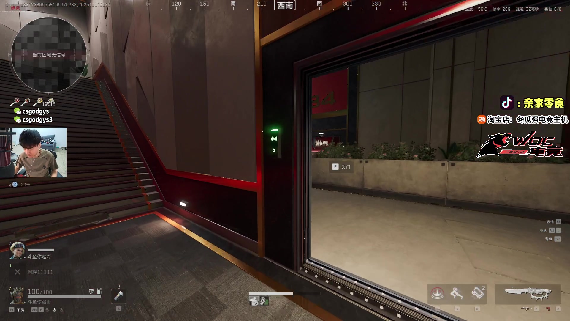 【2025-11-17 21点场】椰汁糕冬瓜强：全DY家庭地位最高的男人