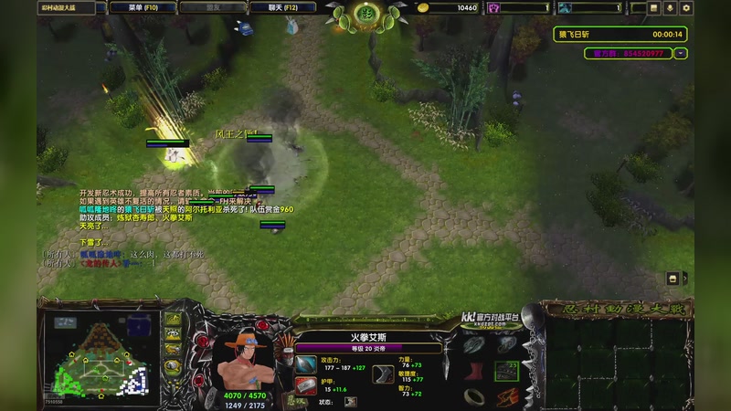 【2025-11-15 22点场】忍漫内战群直播测试：忍漫内战群直播测试软件